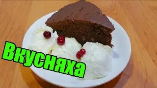 🍰Рецепт шоколадного пирога с грецкими орехами🍰