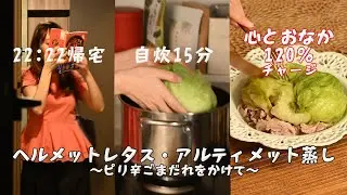 Before you cancel your home cooking, watch this video! You can make a healthy dish in just 15 min...