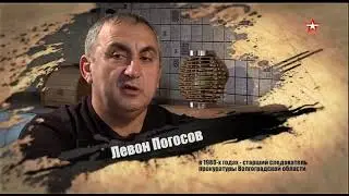 Легенды уголовного розыска.17 01 21