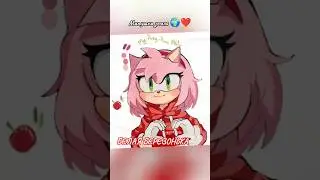 Эми Роуз (песня - матушка земля) 