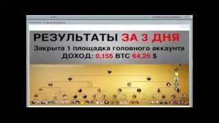 Маркетинг Redex обзор просто ШОК!!