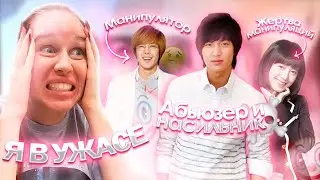 КОРЕЙСКИЙ КРАСАВЧИК ТИРАН//ОБЗОР НА ДОРАМУ 