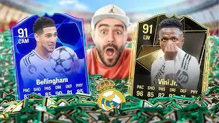 البحث عن نجوم ريال مدريد في البكجات 🔥🎮
