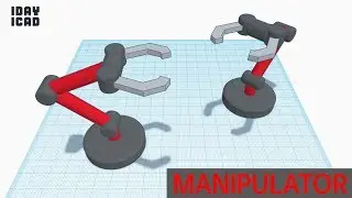 [1DAY_1CAD] MANIPULATOR (Tinkercad : Know-how / Style / Education)