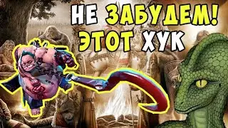 СЛАВЯНСКИЙ ПРОБРОС КРЮКА