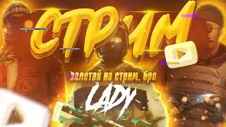ДЕВОЧКА ИГРАЕТ🔥 🔴 ОБНОВА! СКИНЫ НА РЫНКЕ! 0.15.4 / standoff 2🔥🔥🔥ЖДЁМ ОБНОВЛЕНИЕ 0.16.0🔥🔥🔥