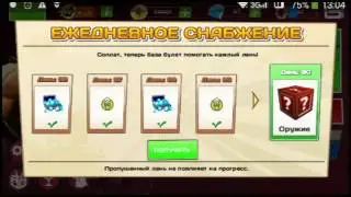 Что мне выпало на 90 день?