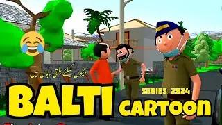 Funny Balti Cartoon | Balti Cartoon Series 2024 | Balti Comedy Club