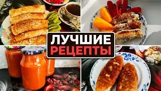 Вкусная Кухня Рецепты: Начнем с Главного!