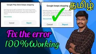 GooglePlay service Keeps Stopping tamil | Google Keeps Stopping tamil