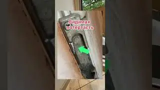 Дует окно внизу в углу! Как исправить? Что может быть?