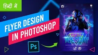 Modern A4 Flyer Design In Photoshop cc | DJ Party Flyer Design Tutorial  - In Hindi