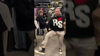 шкебеде папа #мемы#шкибиди#сергейорешкин#рек #жиза#мем#ещкере