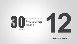 145# Magic wand &Quick selection tool (W ) Adobe Photoshop cc2014