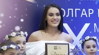 "Дөньяның яктысы" -  IX национальная музыкальная премия "Болгар радиосы"