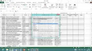 Массовая рассылка средствами MS Office 2013 + ВПР