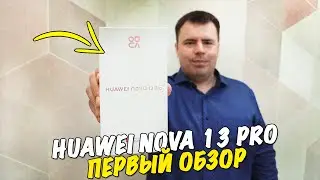 Huawei Nova 13 Pro Review: Stunning Design and a Professional Camera!