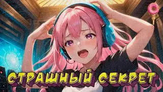 Страшный секрет - Goose Goose Duck (30.07.2023)