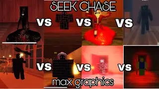 Roblox Doors Seek Chase (Max Graphics)VS Doors But Bad v1,v2,v3,v4,v1.4,v5,v7 