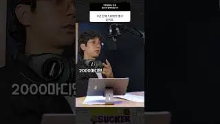 1000억 버는 가장 쉬운 방법