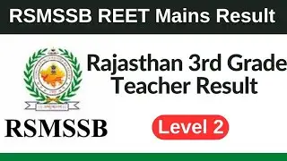 Result of english paper of reet 3 grade level 2 2023 cut off