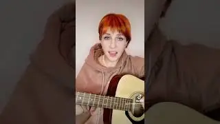 "Я прошу меня не забывай"