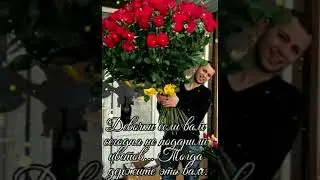 Для настроения!