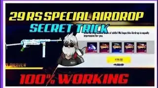how to get 29 rs special airdrop in free fire | how to get 10 rs drop in free fire