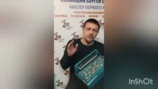 апгрейд стандартной металлической механики гармони