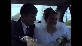 ВЕСІЛЛЯ В 2001 РОЦІ. ІВАНО-ФРАНКІВСЬКА ОБЛАСТЬ, СЕЛО МИЛУВАННЯ
