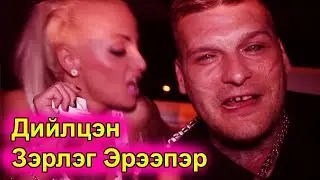 Польш махан таташ