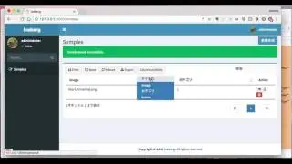 Infyom Laravel Generator でフォームができるまで