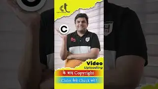 How to Check Copyright Claim? | YouTube Video पर Copyright Claim कैसे बचें | Digital Tulsaney