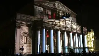 Фестиваль 