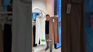 Делай скрин отправляй на ватсапп: +905340894198