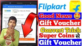 Flipkart Supercoins Use To Buy Flipkart Gift Cards ||