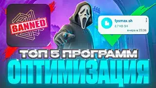 How to increase frame rates in Fortnite Mobile