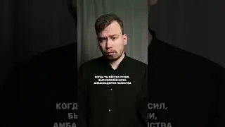 Когда раньше жестко тусил 😂 