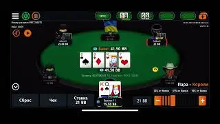 7 столов на NL2 PokerMatch.