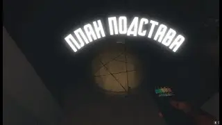 Нарезка со стрима по Phasmophobia (Uce&Mr.Alexii)