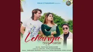 Lehanga Lyayu Chamchama