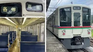 西武池袋線4000系　飯能発 2駅運行  臨時「高麗行き」