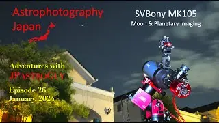 Astrophotography Japan /  MK105 Planetary Imaging (Episode 26)