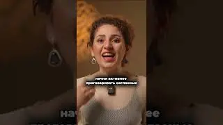 Хватит звучать как феечка! ( Присоединяйся к СУУ - ссылка на inst  в описании канала)