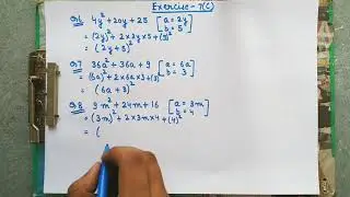 Factorisation Class 8 | RS Aggarwal solutions | Ex- 7C Q5-10 | Brainz Academy