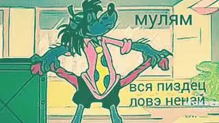 НАГОРА (*Страна Цыгания*)