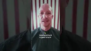 Ненавижу ждать! 5 сп-бов снизить напряжение ожидания  #дмитрийиванов #психолог #эмоции #ненавижу