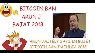 BAJAT 2018 BITCOIN NEWS 1 FEBURARY BITCOIN BAN IN INDIA