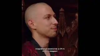 Артем Краснов. ну ещё Марьяна и соня, а остальные 