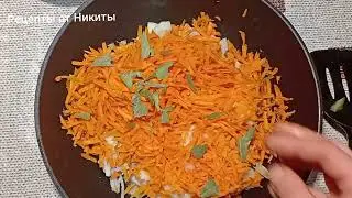 Готовлю постоянно и не надоедает.